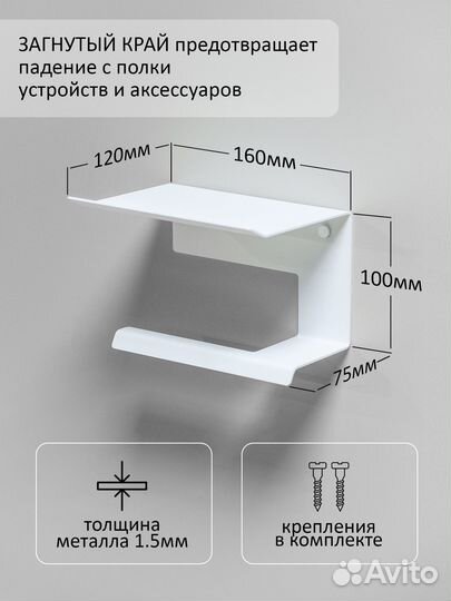 Держатель для туалетной бумаги