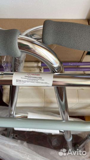 Ходунки для взрослых, опорные складные 