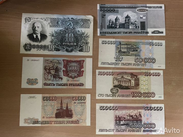 Старые деньги (копии банкнот)