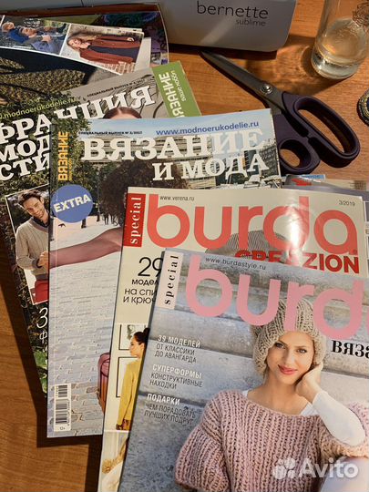 Журналы по вязанию Ирэн verena burda