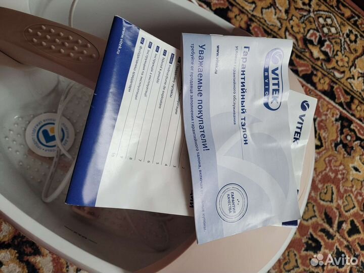 Массажная ванночка для ног новая