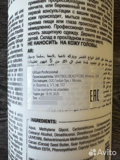 Шампунь глубокой очистки