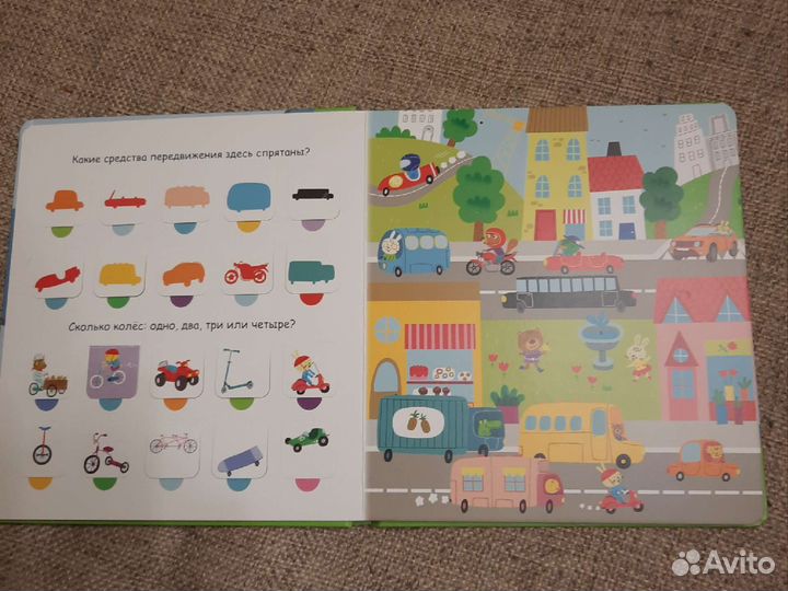 Детская книга 