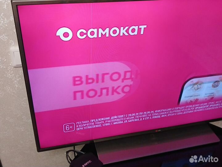 Телевизор LG 47LB650V 3D