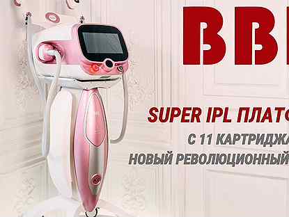 Аппарат IPL лазер BBI mula (Южная Корея)