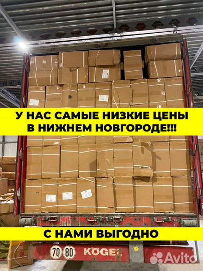 Велосипед литье Kаno