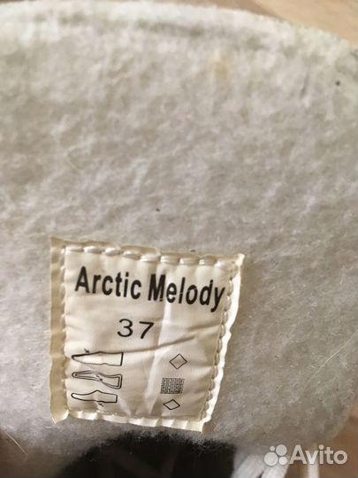 Коньки фигурные 37 размер