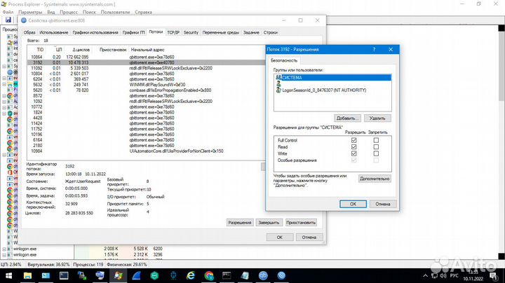 Служба технической поддержки