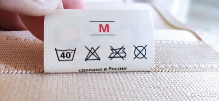 Бандаж для беременных