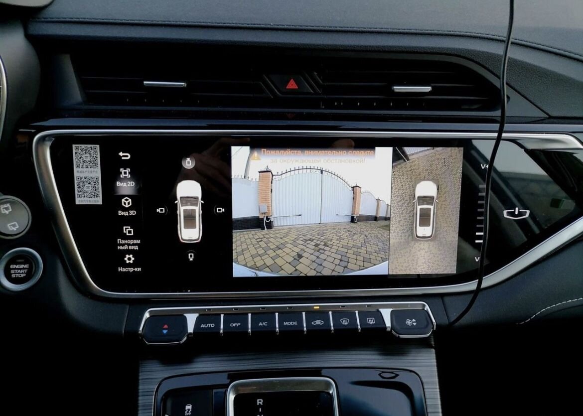 Geely Atlas Pro: фото владельца