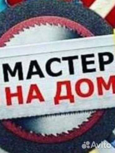 Мастер на час сантехника, электрика