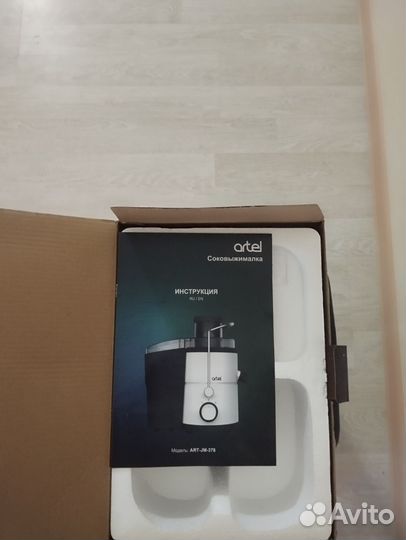 Соковыжималка