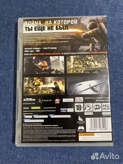 Call of Duty: World AT War Коллекционное издание