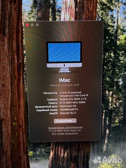 Моноблок apple iMac 21.5 2019