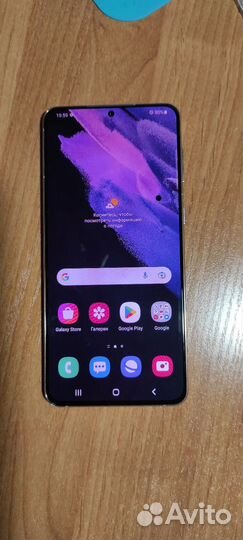 Samsung S21 plus дисплей