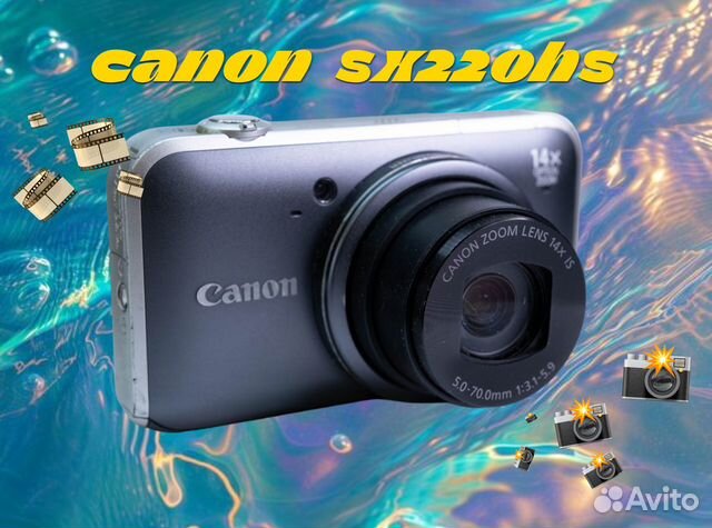 Canon PowerShot SX220 HS