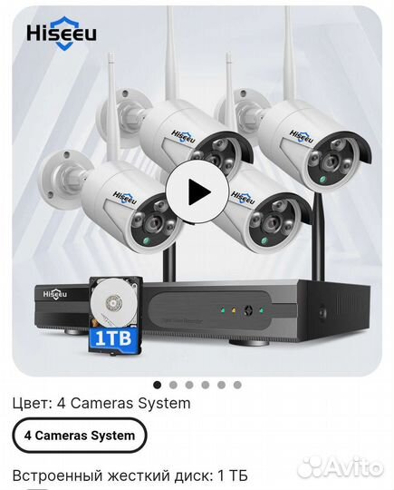 Камера видеонаблюдения уличная