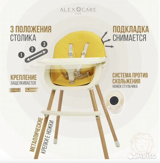 Детский стульчик трансформер