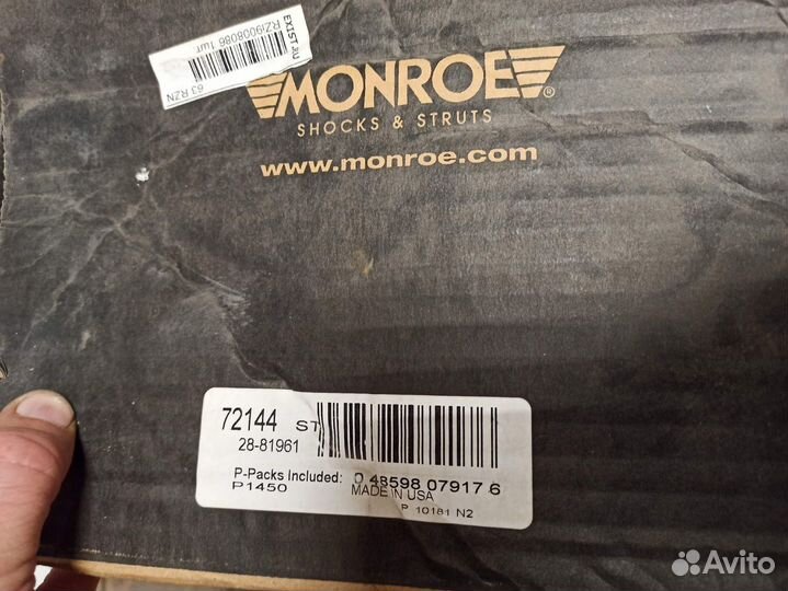 Амортизатор подвески левый Honda CRV