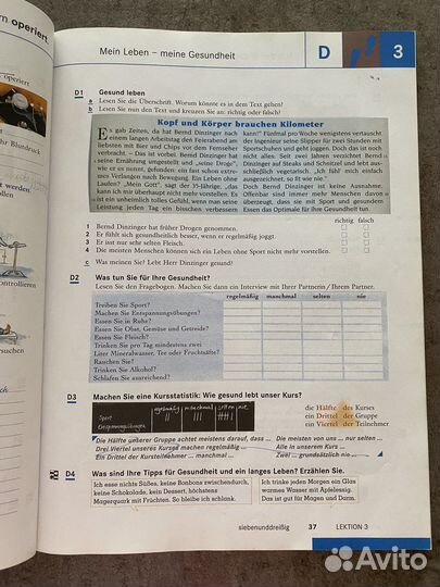 Учебник немецкого Schritte international B1/1