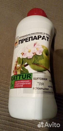 Препарат 30+ промывка сада