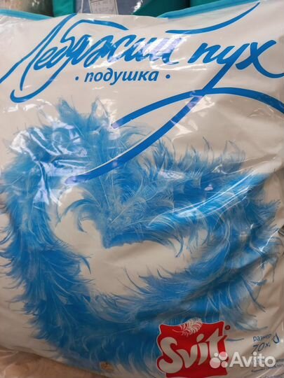 Подушка лебяжий пух 50*70