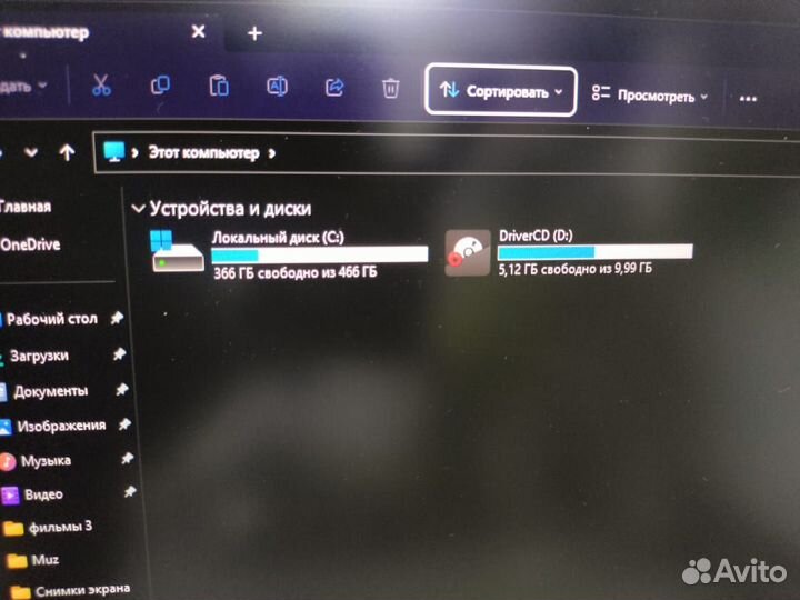 Ноутбук MSI GP76 Leopard 11UG-876RU (101087)р297/9
