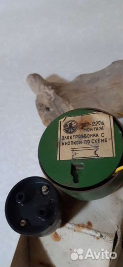 Звонок СССР рог оленя