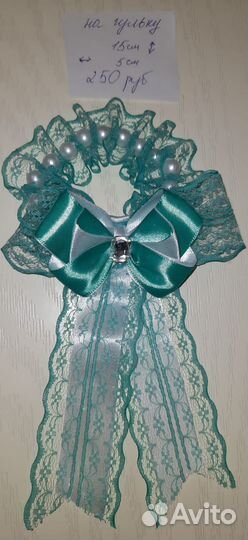 Школьная форма для девочки