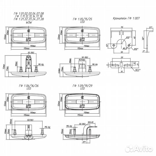 Фонарь габаритный прицепа гф1-15 LED белый, с кол