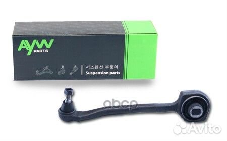 AW1360476L Рычаг подвески передний нижний L с ш