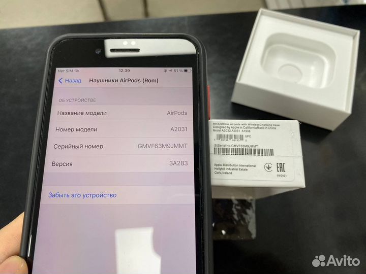 AirPods 2 / 3 / Pro / Pro 2 + чехол в подарок