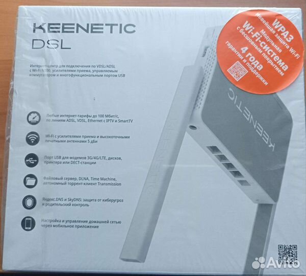 Wifi роутер adsl