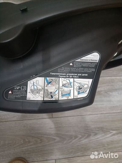 Автолюлька от 0