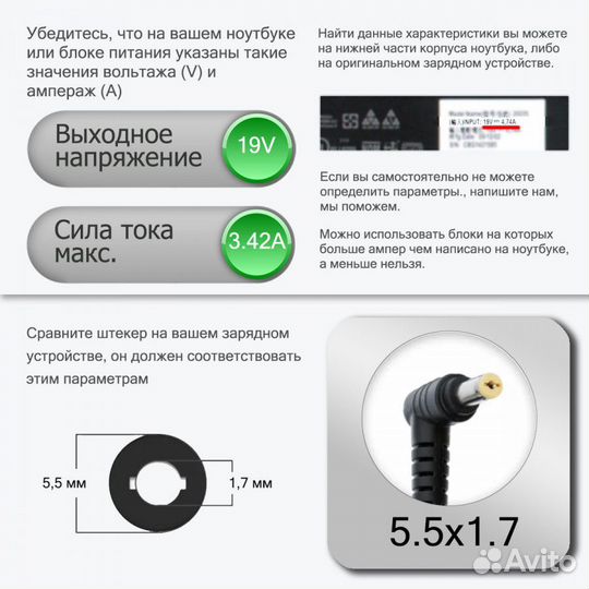 Блок питания для Acer TravelMate TMP246M-MG 45/65