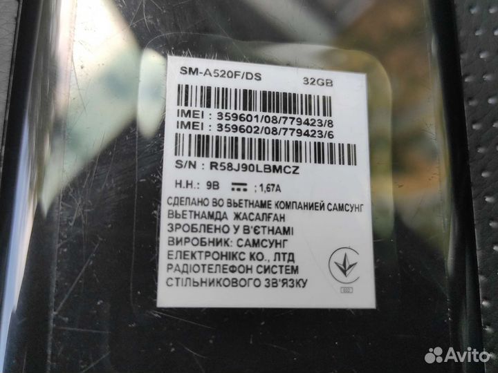 Телефон Samsung