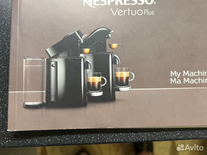 Кофемашина капсульная