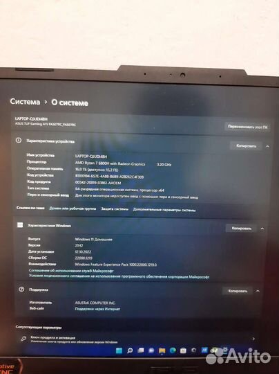 Asus TUF Gaming A15 (2022)