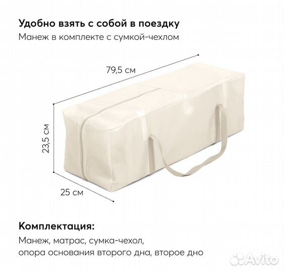 Манеж кровать happy baby wilson с матрасом