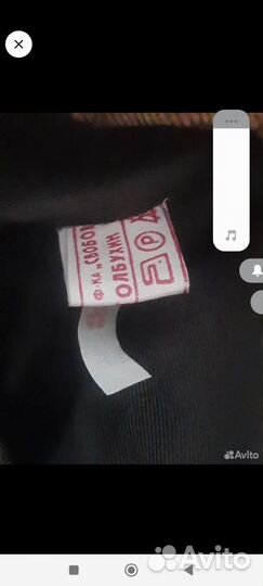 Кожаное пальто на меху