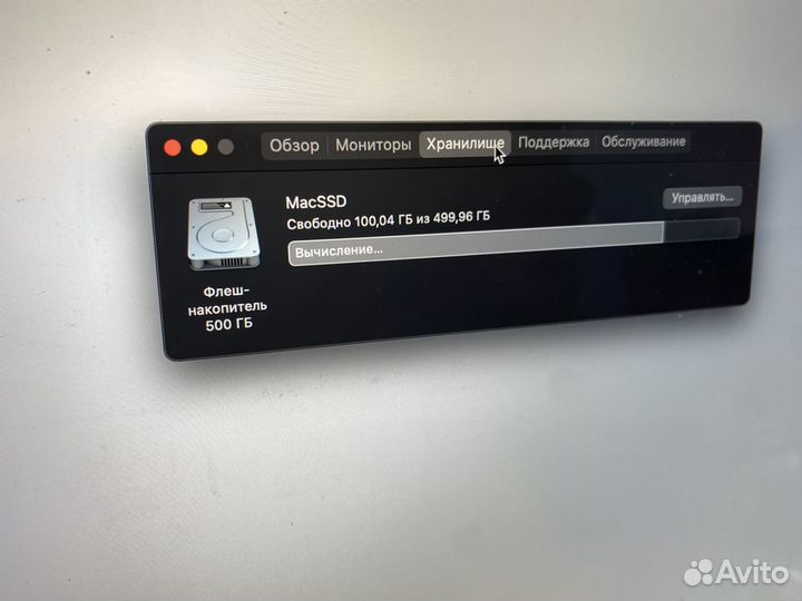 Материнская плата Macbook pro 13 2018 2019 A1989