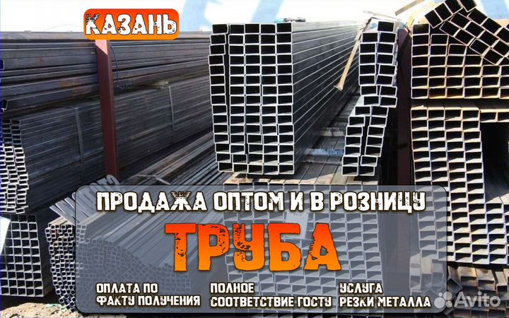 Профильная труба 200х200х4мм