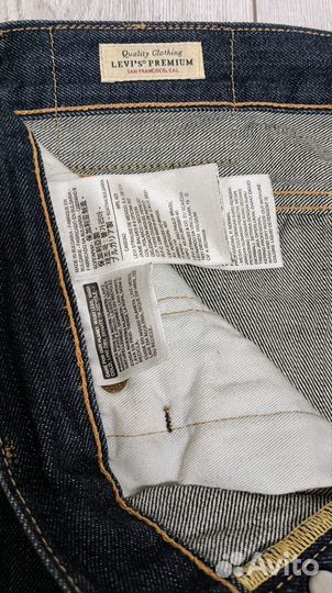 Levis 501 premium