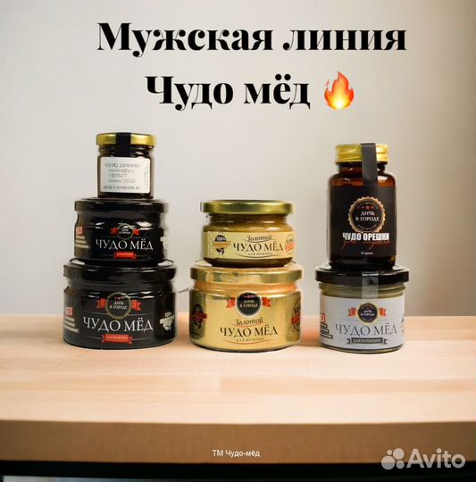 Чудо- мед 18plus 100 мл