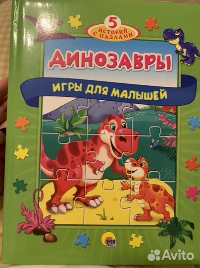 Книжки для малышей