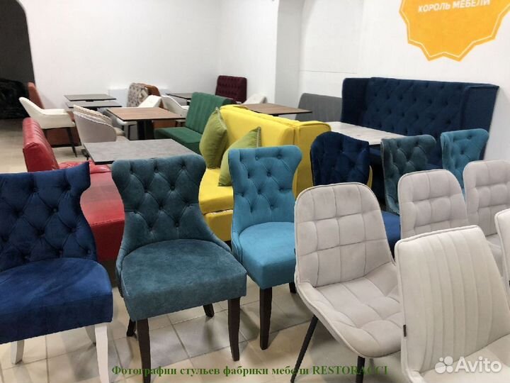 Стулья на заказ от производителя / Любой цвет