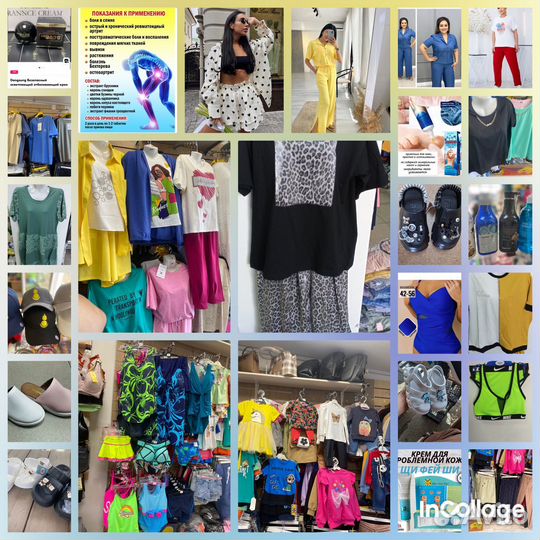 Вещи женские мужские детские