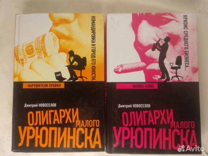 Книги