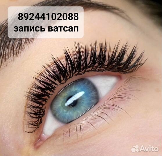 Наращивание ресниц