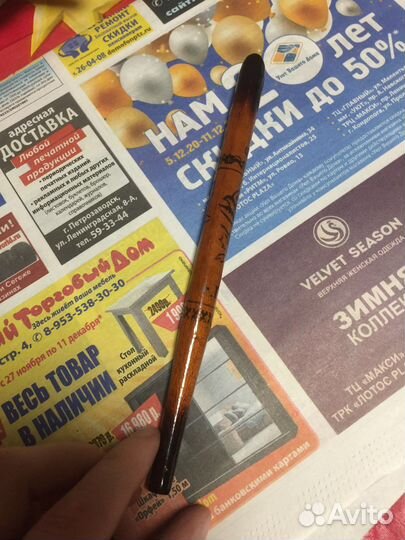 Ручка деревянная СССР б/у